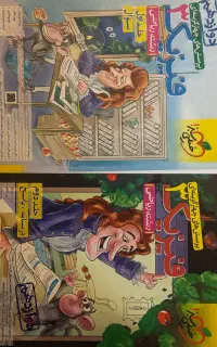 خیلی سبز فیزیک / عبارتنامه شیمی