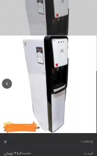 ابسردکن نو