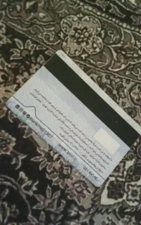 گمشده