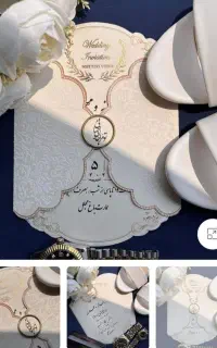 فروش کارت عروسی