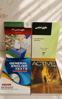 کتاب حقوقی