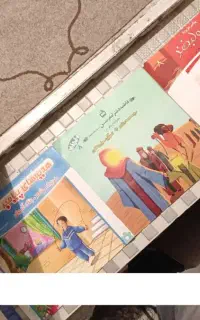 کتاب داستان