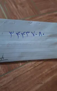 خط تلفن ثابت بسیار رند