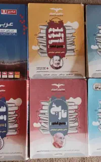 کتاب تستی انسانی