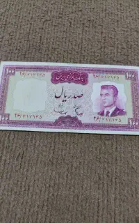 اسکناس کلکسیونی