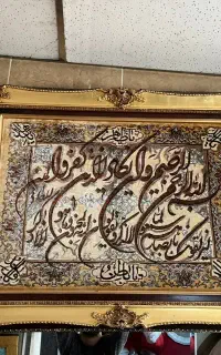 فرش ابریشم دست بافت