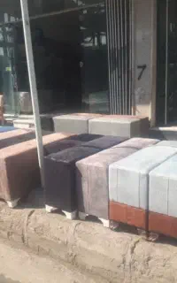 پاف یانیمکت پا اوپنی