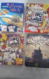 فروش فوری ۴ کتاب کودک و نوجوان(با تخفیف)