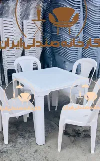 میز و صندلی پلاستیکی مدل بابک ناهار خوری مسجدمدارس