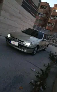 پارس عروسک