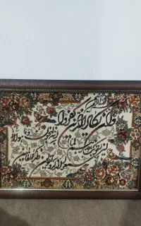 قاب عکس