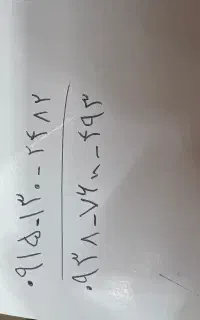 خط ایرانسل رند ودائم قدیم