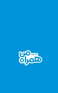 سیمکارت همراه اول