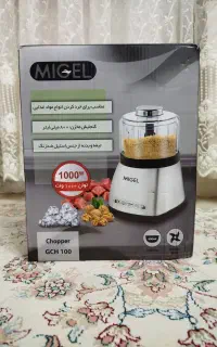 خردکن میگل