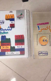 کتاب کمک آموزشی