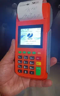 شرکت پوز شاهوار(کارتخوان بانکی.شرایط اقساطی))