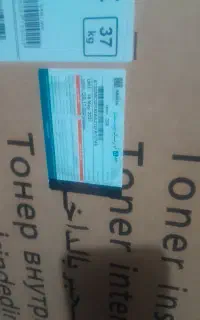 پرینتر سه کاره