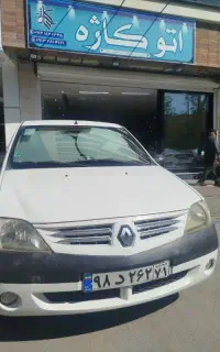 ال90 مدل96