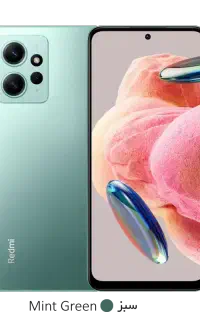 note 12