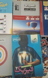 پکیج کامل کتاب‌های تست کنکور تجربی