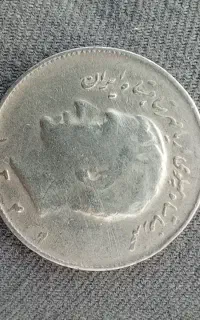 سکه