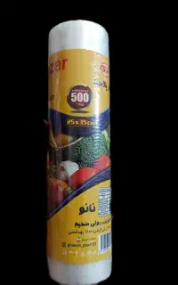 کیسه فریزر 500 گرم