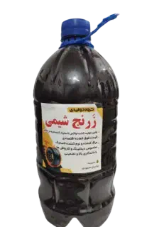 واکس لاستیک