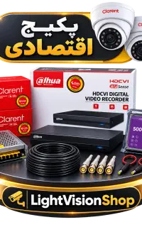 پکیج دوربین مداربسته داهوا و کلارنت-۱۸ ماه گارانتی