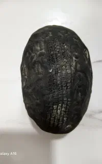 سنگ گوهر شب چراغ