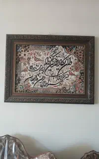 تابلو فرش وان یکاد ماشینی