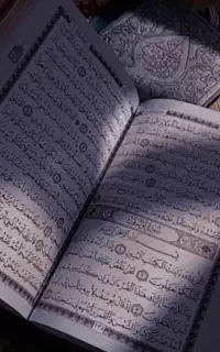 سرکتآب قرآنی