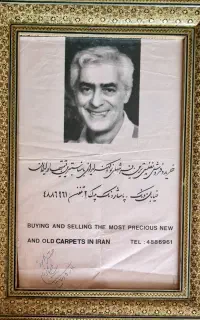 برای مجموعه داران لوکس یک هدیه فوق استثنایی