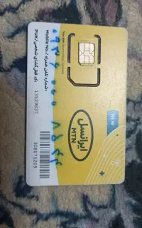 اگاهی سیم کارت کد 4