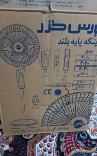 پنکه ایستاده پارس خزر