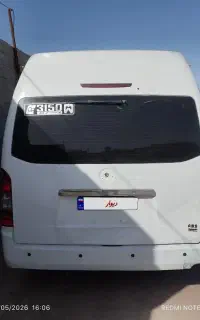 ون وانا 1396