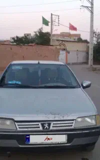 فروشی