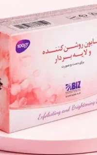 صابون روشن کننده و لایه بردار