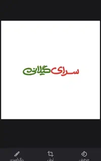 جذب حسابدار در هایپر سرای گیلانی
