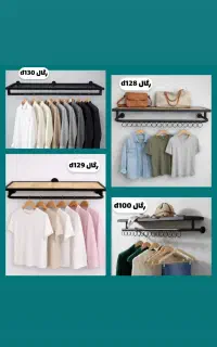 انواع رگال دیواری خانگی و بوتیکی