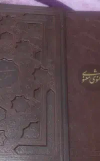 فروش کتاب