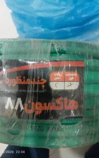شلنگ ۵۰ متری