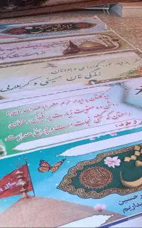 بنر کربلا آماده و چاپی فوری