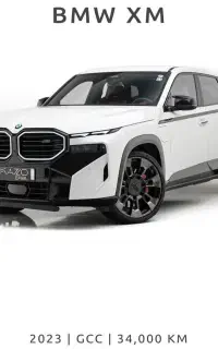گذرموقت/BMW XM/بدون توضیح/GCC/تحویل۳روزه
