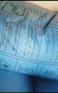 کود اوره و گرانول 13 درصد