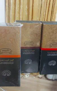 قهوه گانودرما ، اصل نمایندگی در تبریز قیمت قدیم