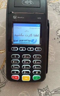 کارتخوان 4G