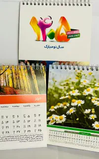 فتوشاپ کار (طراح برای چاپخانه)