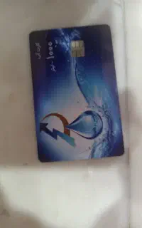 کارت آب