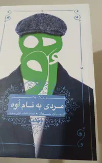 کتاب و رمان
