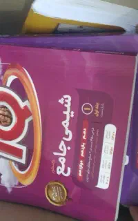 کتاب گاج ایکیو شیمی و زیست تازه و نو